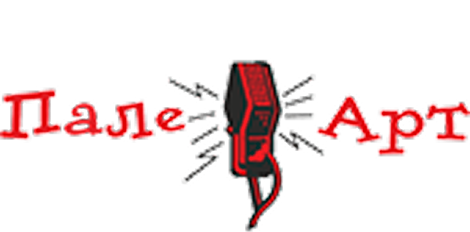 paleart